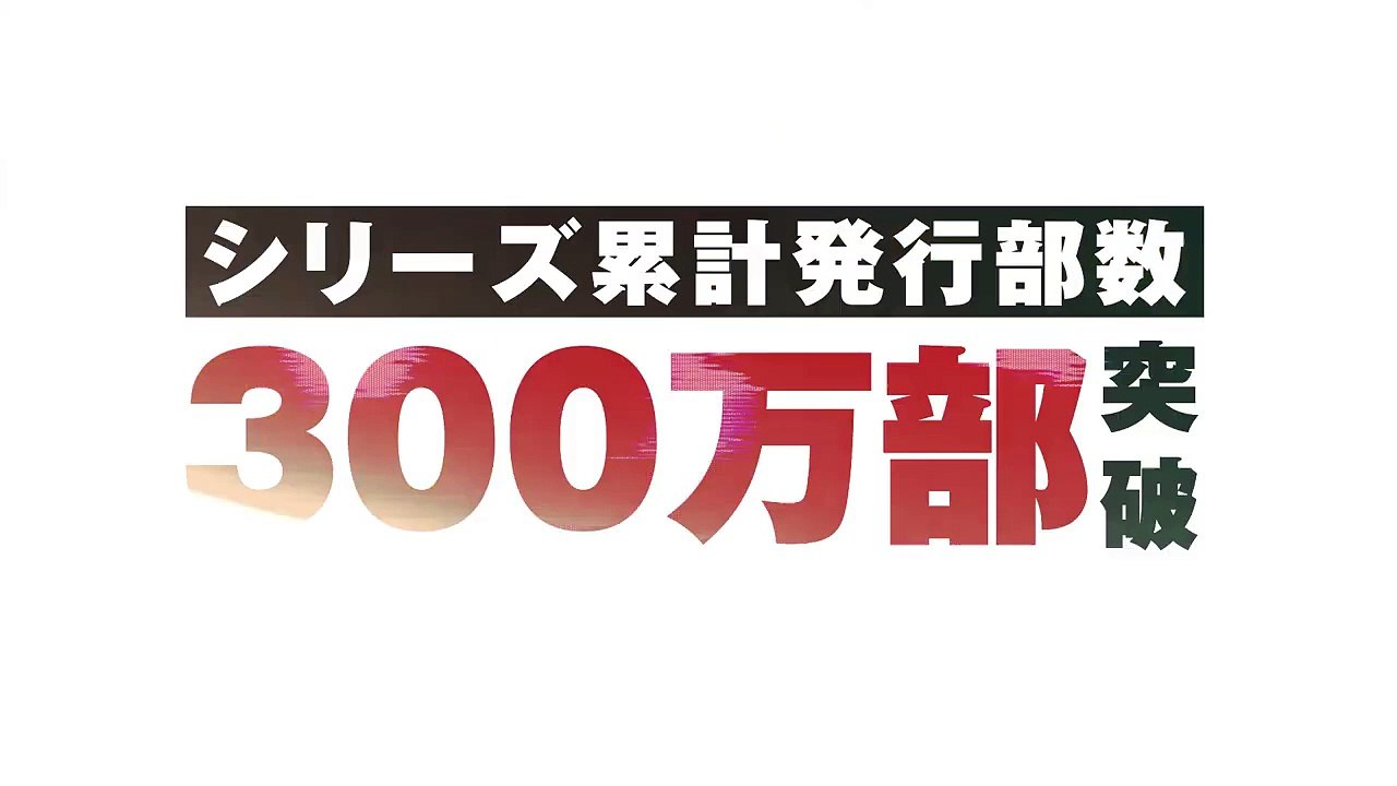TVアニメ『天久鷹央の推理カルテ』 特報｜TVアニメ化 決定