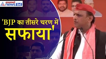 Akhilesh Yadav: समाजवादियों की सरकार बनेगी तो किसानों का कर्ज माफ हाई, BJP का सफाया होने जा रहा’