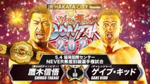 NEVER OPENWEIGHT CHAMPIONSHIP: Shingo Takagi ©︎ vs Gabe Kidd | NJPW Wrestling Dontaku 5/4/2024
