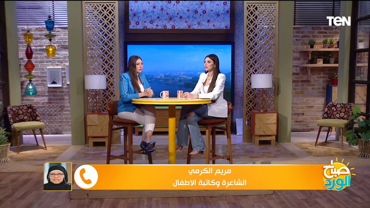 تخطت المليار مشاهدة..  كاتبة الأطفال مريم الكرم...