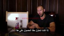 كورس أندرو تيت البزنس الحلقة الثالثة