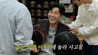 [HOT] Kim Jong-min who was surprised by his love story, 놀면 뭐하니? 240504