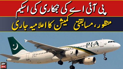 PIA Privatization Scheme Approved | Latest News