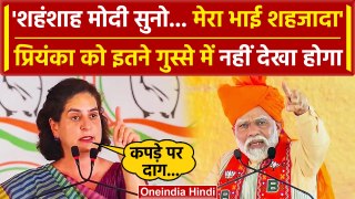 Priyanka Gandhi Banaskantha Speech: PM Modi पर खूब बरसीं प्रियंका | Rahul Gandhi | वनइंडिया हिंदी