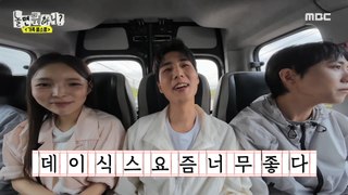 [HOT] Young K's LIVE where he spend happy days on the chart, 놀면 뭐하니? 240504