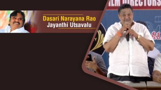 Director C Kalyan Full Speech at Dasari Narayana Rao Jayanthi Utsavalu | Filmibeat Telugu