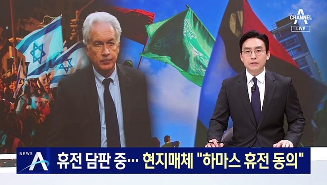 이스라엘-하마스 휴전 담판 중…현지매체 “하마스 휴전 동의”