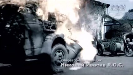 Czerwiec 1941 E03 PL