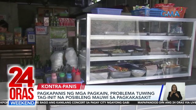Pagkapanis ng mga pagkain, problema tuwing tag-init na posibleng mauwi sa pagkakasakit | 24 Oras Weekend