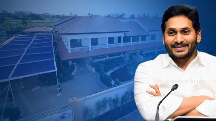 Ys Jagan తాడేపల్లి ఇంట్లో వాస్తు మార్పులు.. కారణాలు ఇవే అంటారా..? | Oneindia Telugu