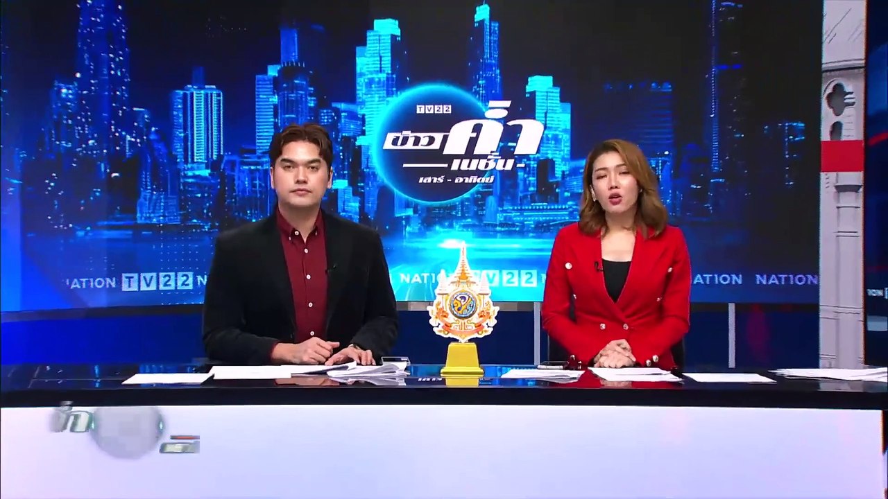 ครอบครัวเศร้ารับร่างชายตกท่อ กฟน. ดับ | ข่าวค่ำ เนชั่น เสาร์อาทิตย์ | 4 พ.ค.67 | PART 5