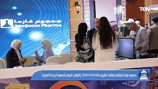 جمجوم فارما تستكمل فعاليات مشروع state of innovate بالمؤتمر الدولي للجمعية الرمدية المصرية