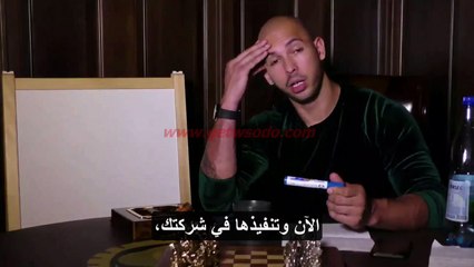 كورس أندرو تيت البزنس الحلقة السادسة