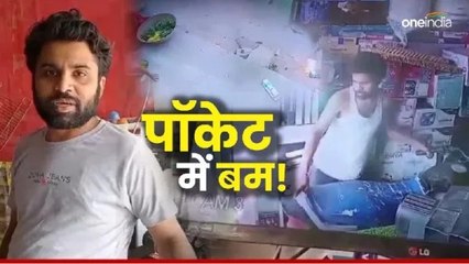 Smartphone Blast: पेट की जेब में रखे मोबाइल फोन से अचानक आग लग गई, दिल दहला देगा ये वीडियो