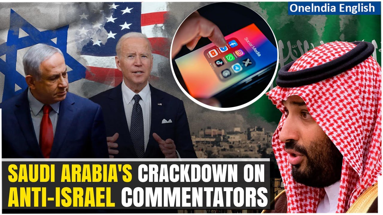 Saudi Arabia Triggers Online Crackdown on Online Critics of Israel Amid Hamas War| Oneindia News