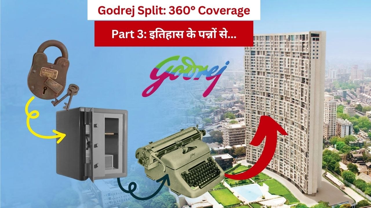 ताला-साबुन से शुरू हुआ गोदरेज ग्रुप कैसे बना लाखों करोड़ बिजनेस, देखें पूरी हिस्ट्री