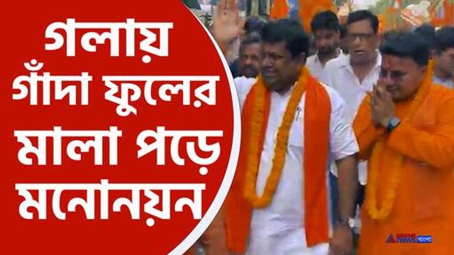 বিজেপি প্রার্থী জ্যোতির্ময় সিং মাহাতোর মনোনয়ন পেশ