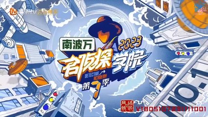 [VIETSUB] Cuộc Chiến Đoạt Thông Báo - Phần 1: Kịch Tính & Hấp Dẫn 🔥