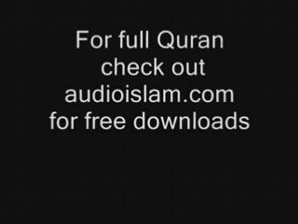 Sourate Al Fatihah Salah Bukhatir