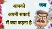 मजेदार चुटकुले हिंदी  hindi jokes  funny chutkule  majedar jokes  comedy jokes  chutkule short (2)