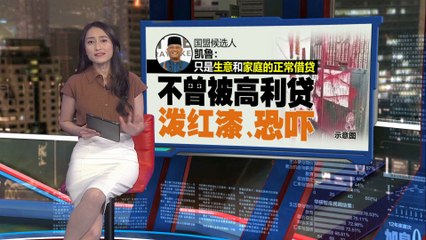 行动党呼吁新古毛选民“投桃报李”，延续李继香未竟使命🍑