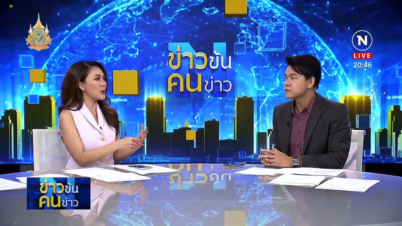 เตือนภัย "พายุฤดุร้อน" เฝ้าระวัง 20 จังหวัด ทังบรก 3 | ข่าวข้นคนข่าว | 3 พ.ค. 67 | PART 2