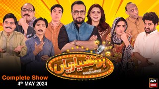 Hoshyarian | Haroon Rafiq | Saleem Albela | Agha Majid | Comedy Show | 4th MAY 2024