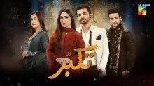 Takabbur Episode 19 [CC] 04 May 2024_[_Fahad_Sheikh,_Aiza_Awan___Hiba_Aziz_]_-_HUM_TV(360p)