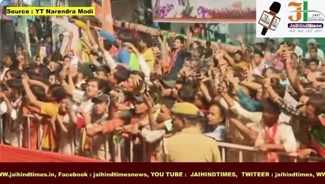 PM Modi का Kanpur में Road Show | Lok Sabha Election 2024 | PM MODI RALLY IN KANPUR #modi #kanpur #kanpurnews #bjp #loksabha