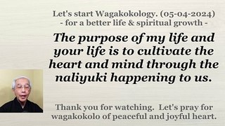 The purpose of my life and your life is to cultivate the heart and mind through the naliyuki happening to us. 05-04-2024
