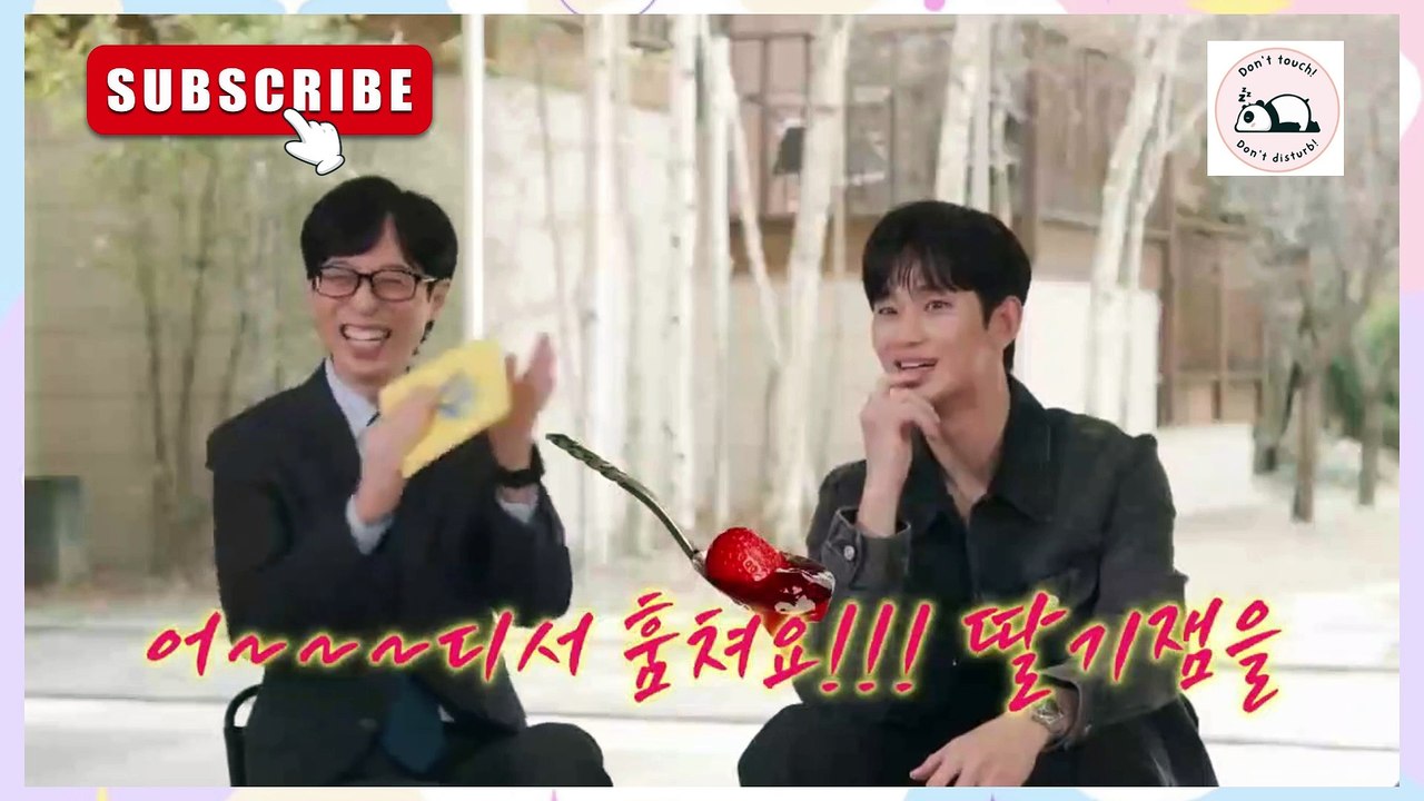 [Vietsub] Yoo Quiz On The Block - Kim Soo Hyun (P4)