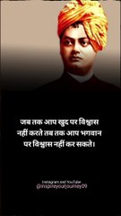 True lines : This Was Unexpected!! #shorts #motivation #inspiration