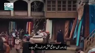 Usman ghazi episode 159 trailer 2 with Urdu subtitles