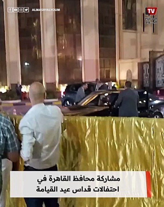 مشاركة محافظ القاهرة في احتفالات قداس عيد القيامة