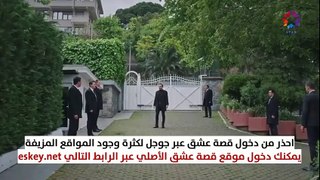 مسلسل طائر الرفراف الحلقة 68 مترجمة للعربية part1