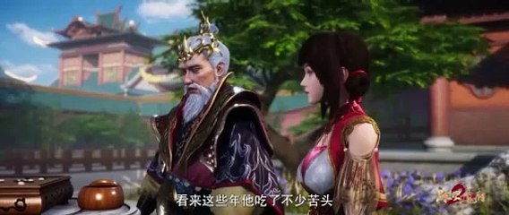 The Magic Chef of Ice and Fire Ep 142 Multi Sub