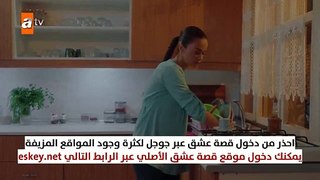 مسلسل طيور النار الحلقة 53 القسم الثاني