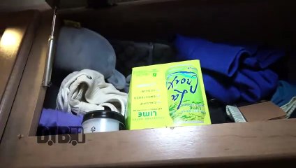 Between You & Me - BUS INVADERS Ep. 1910