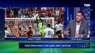 حوار مع محمود أبوالدهب لتحليل مباراة الأهلي والجونة في الدوري المصري| البريمو