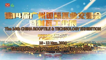 The 14th CHINA ROOFTILE & TECHNOLOGY EXHIBITION