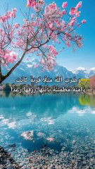 Surah An nahl Verse 112