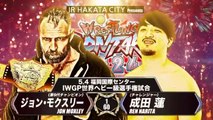 IWGP WORLD HEAVYWEIGHT CHAMPIONSHIP: Jon Moxley ©︎ vs Ren Narita | NJPW Wrestling Dontaku 5/4/2024