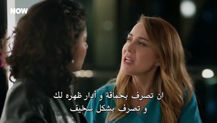 مسلسل المتوحش الحلقة 32 الثانية والثلاثون مترجمة القسم 1 HD