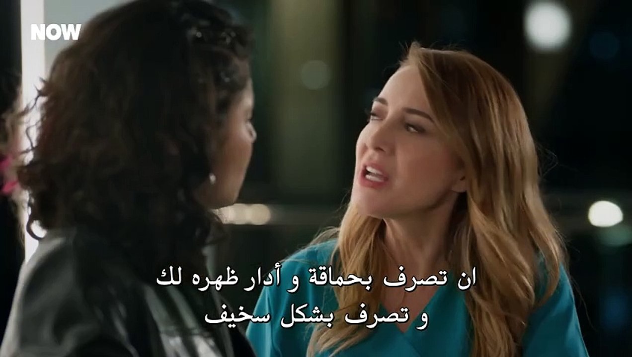 مسلسل المتوحش الحلقة 32 الثانية والثلاثون مترجم...