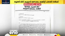 വടകരയിലെ വർഗീയ പ്രചരണം: എൽഡിഎഫ് ആരോപണം വ്യാജമെന്ന് യൂത്ത് ലീഗ് പരാതി നൽകി