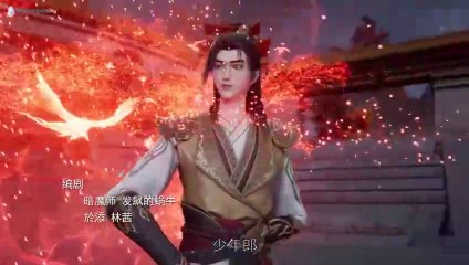 Martial Master S01 EP434 (English Subtitle)