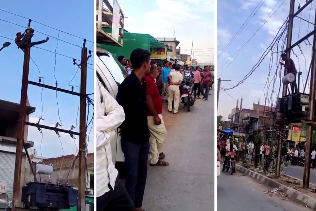 ट्रांसफार्मर पर चढ़े शराबी का हाईवोल्टेज ड्रामा