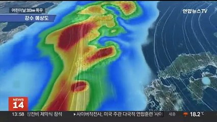 어린이날 강풍 동반 장대비…제주산간 300㎜ 폭우