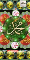 میرا نبی میرا نبی ہے