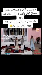 VID-20240428-WA0011